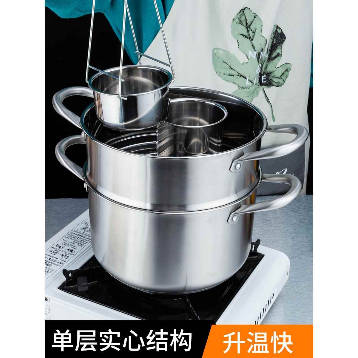 304不锈钢蒸碗蒸菜蒸鸡蛋羹碗单层炖盅商用带盖汤碗蒸蛋碗10cm