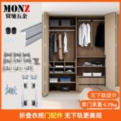 折叠门无下轨吊滑轮拉门衣帽间轨道过道门两折衣柜吊轮五金配件