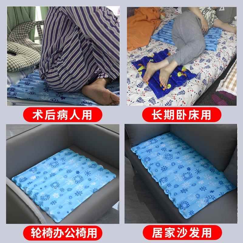冰垫水凉垫防褥疮老人水袋夏天冰凉卧床久躺坐垫防压水凉垫降温神