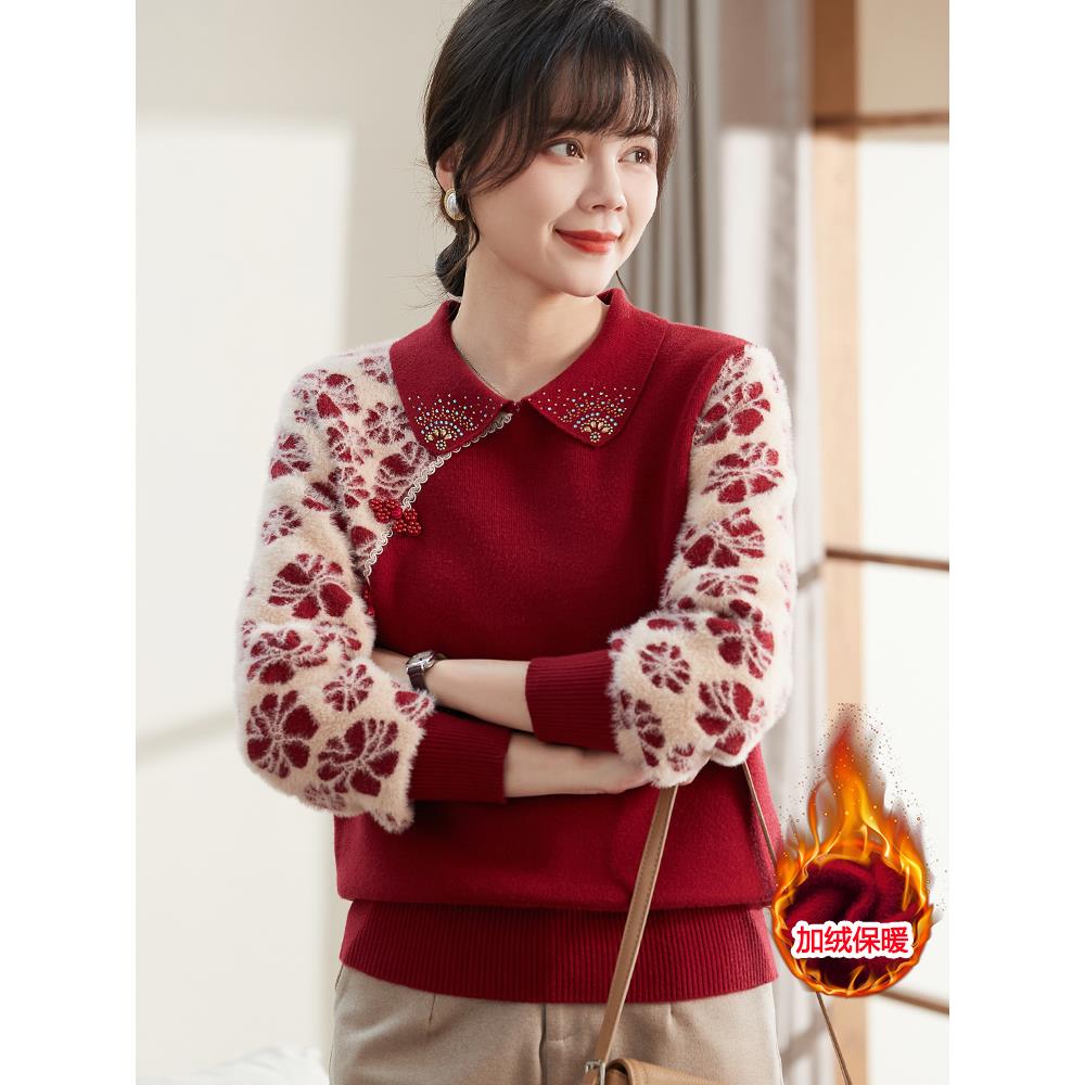 喜卉妈妈冬季新款喜庆婚宴翻领加绒针织衫中老年女装洋气时尚上衣