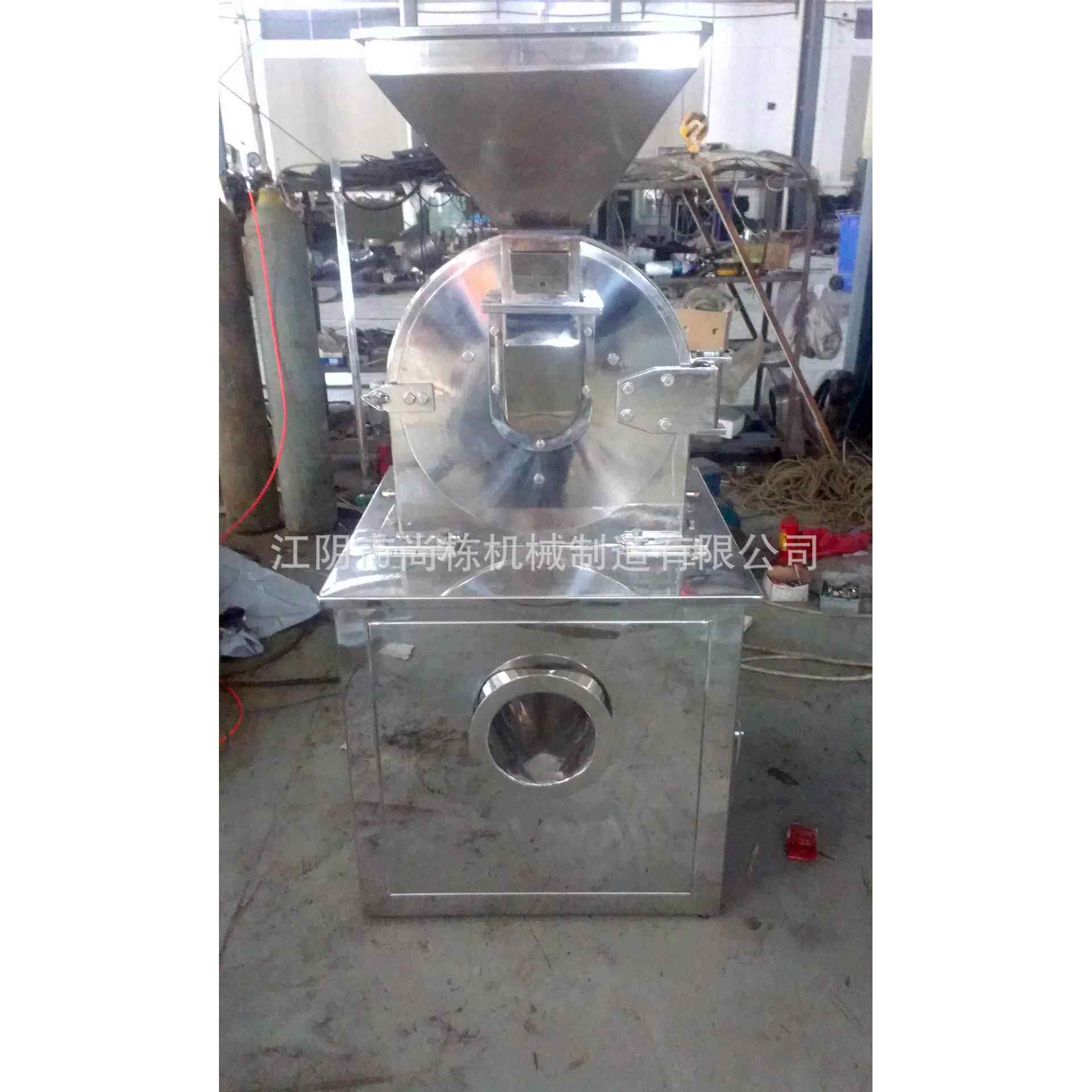 热销香兰素粉碎机调味品粉碎机细度可调自动下料水循环冷却