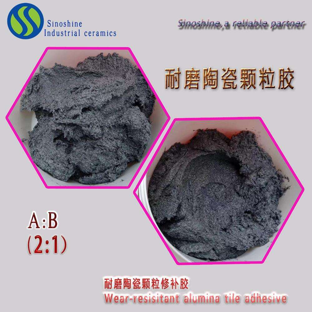 大小颗粒耐磨修补防护剂耐高温金属表面矿山机械陶瓷耐磨涂层