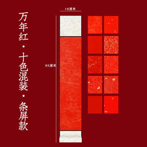 手持小对联书法卷轴新年装饰订婚婚房堵门拍照道具手写真迹定制