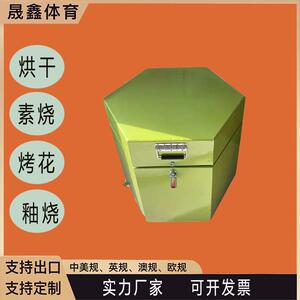 高温电窑电窑炉陶艺设备陶艺机器淘吧设备全自动智能控温高温电窑