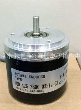 ROD426 4096 01 -03  RVI58N-YY2YYR16N-02500 编码器