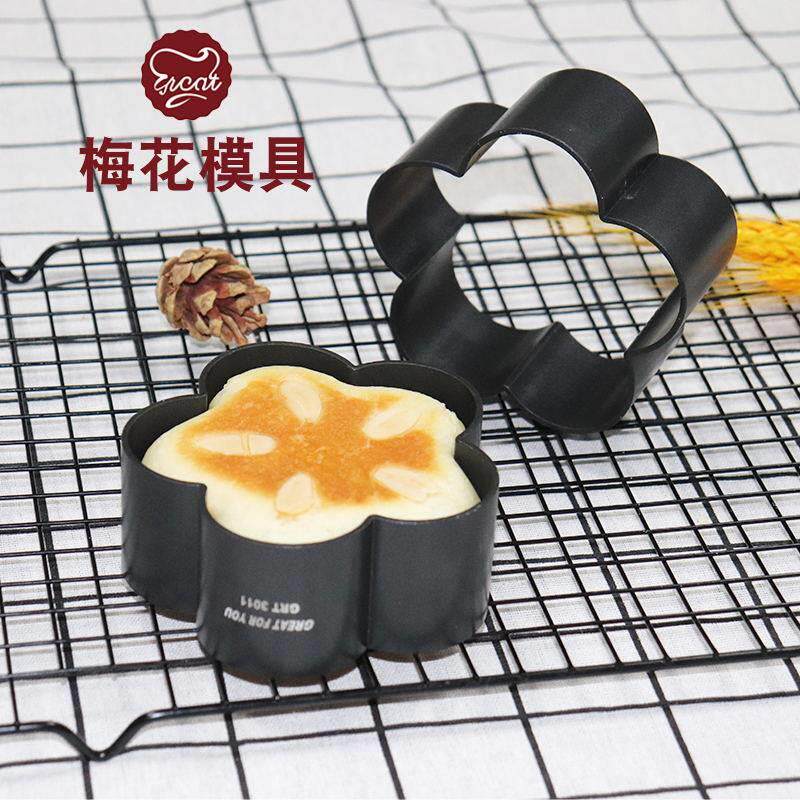 4寸梅花型慕斯大鼓面包模具不粘梅花糕花瓣花朵面包烘焙蛋糕模具