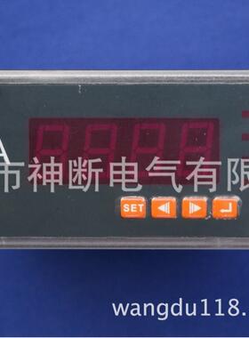 【批销】CQ48-01-J【150ADC75MV带报警】单相智能直流电流表