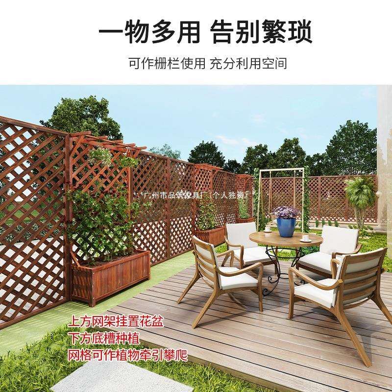 防腐木花架花箱栅栏网格阳台户外庭院隔断碳化实木花槽爬藤花架子