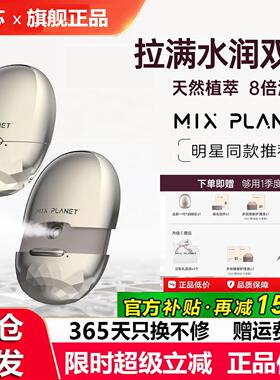目芯润眼仪小金蛋热敷雾化仪蒸汽纳米喷雾眼睛疲劳缓解眼部按摩器