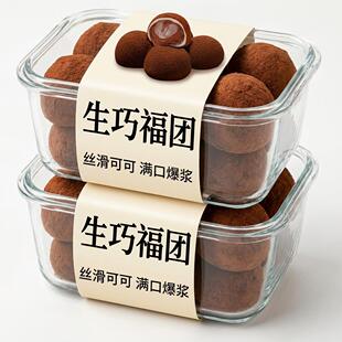 上行斋和风生巧福团旗舰店正版巧克力超大爆浆零食糕点大福糯米糍