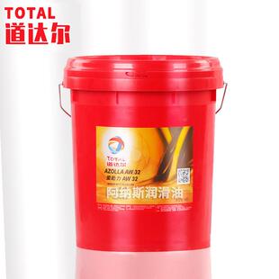道达尔易多维EQUIVIS ZS32#46#68号低温高粘度指数抗磨液压油