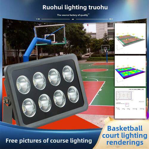 若辉大功率Led投光灯户外高亮度泛光灯防水超亮体育场场地广场灯