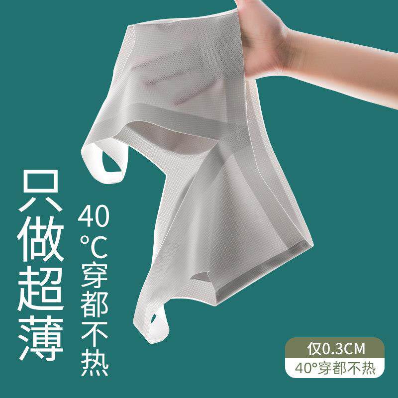 无痕运动内衣夏季女薄款大胸显小收副乳防下垂大尺码聚拢上托文胸