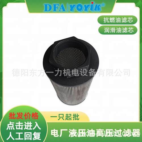 QRV-滤芯AXE1011-0210V/W受压D范围点击咨询