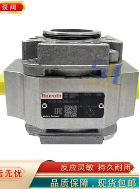 德国REXROTH力士乐泵PGF2-22/016LL01VM压栓塞泵液压齿轮泵
