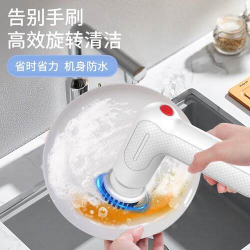 跨境清洁器多功能家用厨房洗碗刷碗卫生间清洁工具手持无线清洁刷