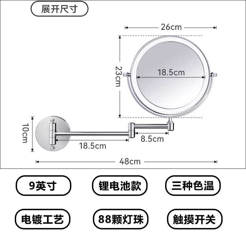 免美容带壁挂镜子灯双面卫生间镜led打孔梳妆英寸伸缩折叠化妆镜9