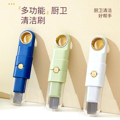 4-in-1 Multi-functional Stove Cleaning Brush, Suitable for K