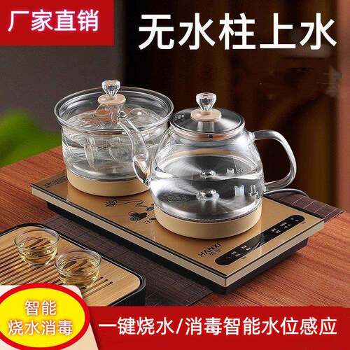 全自动底部上水电热烧水壶泡茶桌专用嵌入式茶台All自动上水壶