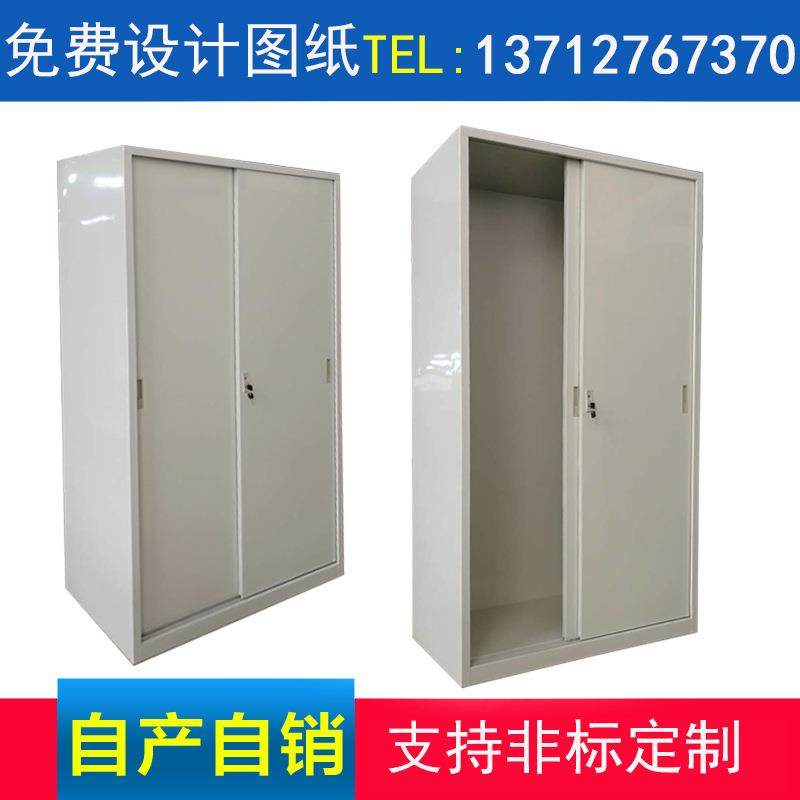 东莞直销工具柜文件柜推拉门工具柜储物柜四层工具柜