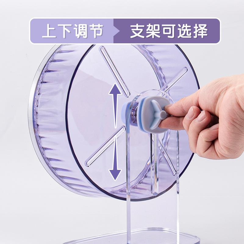 仓鼠跑轮亚克力支架 塑料支架可调节跑轮架子配件大小号通用支架