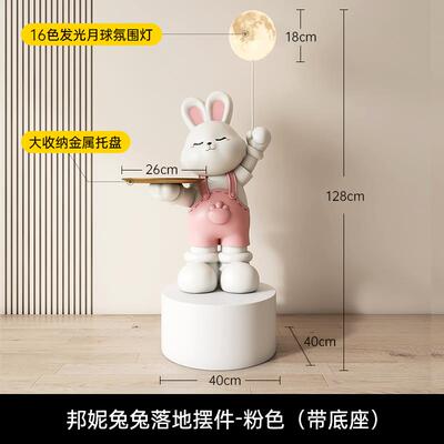 高档兔子落地摆灯件客厅电视发柜沙边几大家居装型饰品乔迁新居礼