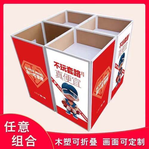零食木货架超市小地货架货架折叠木塑柜货柜散称装食品方柜促销柜