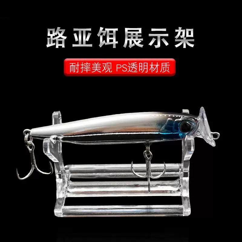 小商品渔具展示展示其他垂钓用品