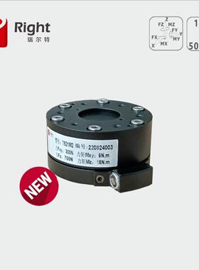 T521六维力传感器机器人多维力传感器六维力力矩传感器6维力矩