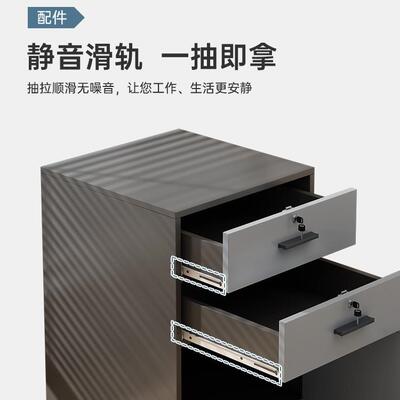 文件柜柜办公室纳桌下收柜带锁OCP矮柜屉柜木质边柜储物落地抽小