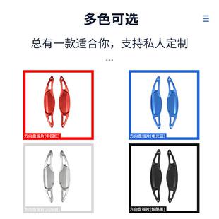 适用起亚斯汀格Stinger换挡拨片方向盘拨片加长铝合金内饰改装