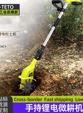 Microtiller 家用翻土机犁地机电动锄头旋耕机手持锂电微耕机松土