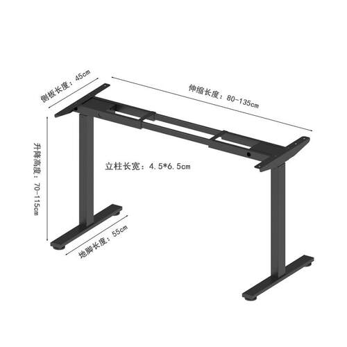 跨境小管双电机伸缩电动升降桌架站立办公桌电动升降桌电竞学习桌
