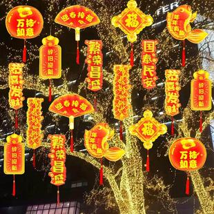 元 饰灯led发光柿子灯户外元 宝街道亮化灯挂树上 彩灯 旦节日装