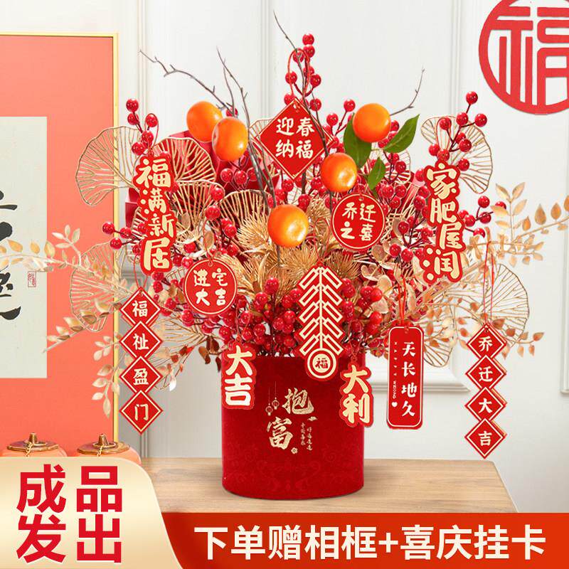 乔迁之喜新居福桶装饰新房进宅客厅摆件结婚新年礼物布置桌面用品