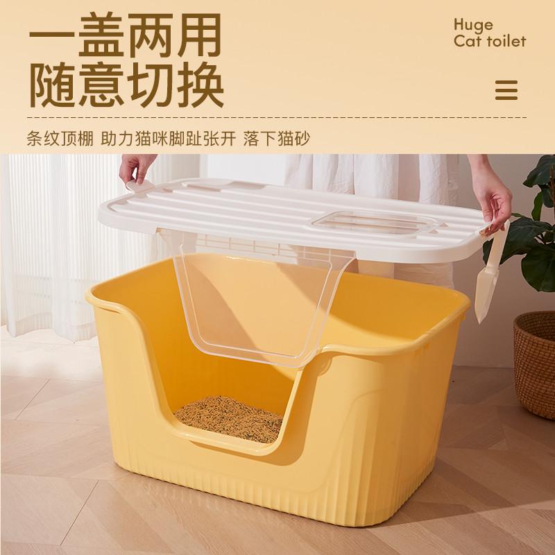 加大带盖猫砂盆防外溅猫砂盆猫厕所特大猫砂盆猫咪用品猫屎盆