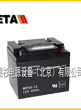 MUltipower德国蓄电池MP7.2-12 12V7.2AH机房配套电源