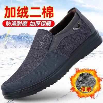 高档老北京布鞋秋滑冬薄绒二棉男鞋防软底中老棉人爸爸鞋薄鞋男大