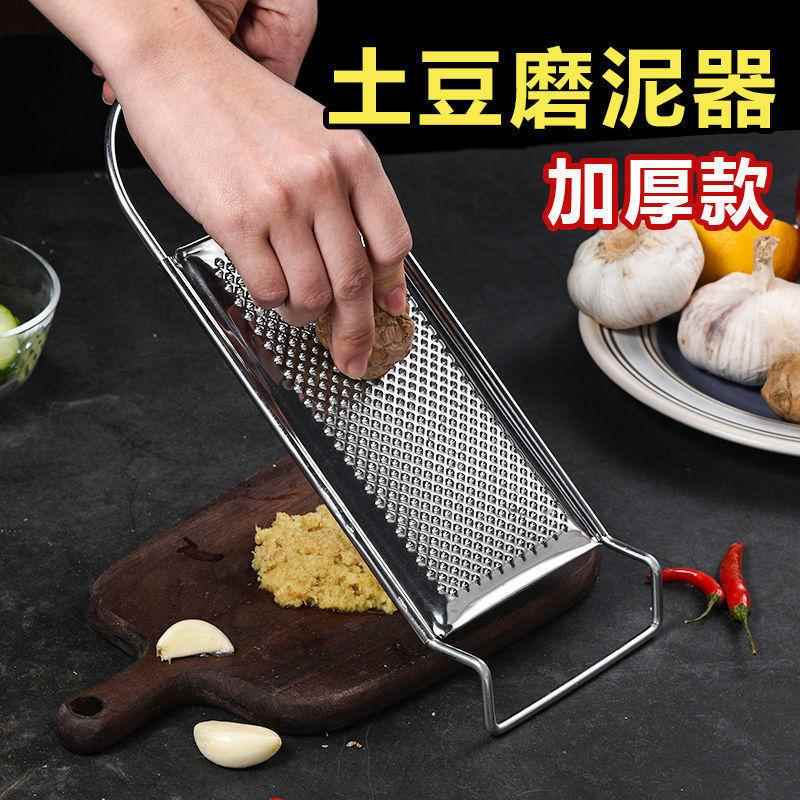 加厚碾粉刷薯神器磨泥器擦子家用手工红薯粉制作工具擦土豆制泥器