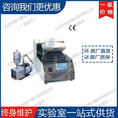 科晶PCE-6V小型等离子清洗机