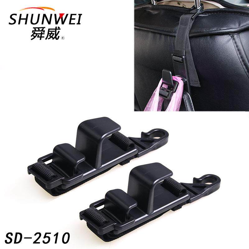 舜威 可调节头枕挂钩 汽车头枕挂钩 多功能挂钩汽车用品SD-2512