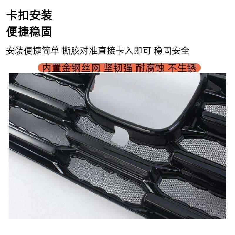 23-24款crv防虫网卡扣式中网水箱保护网免拆外观改装配件