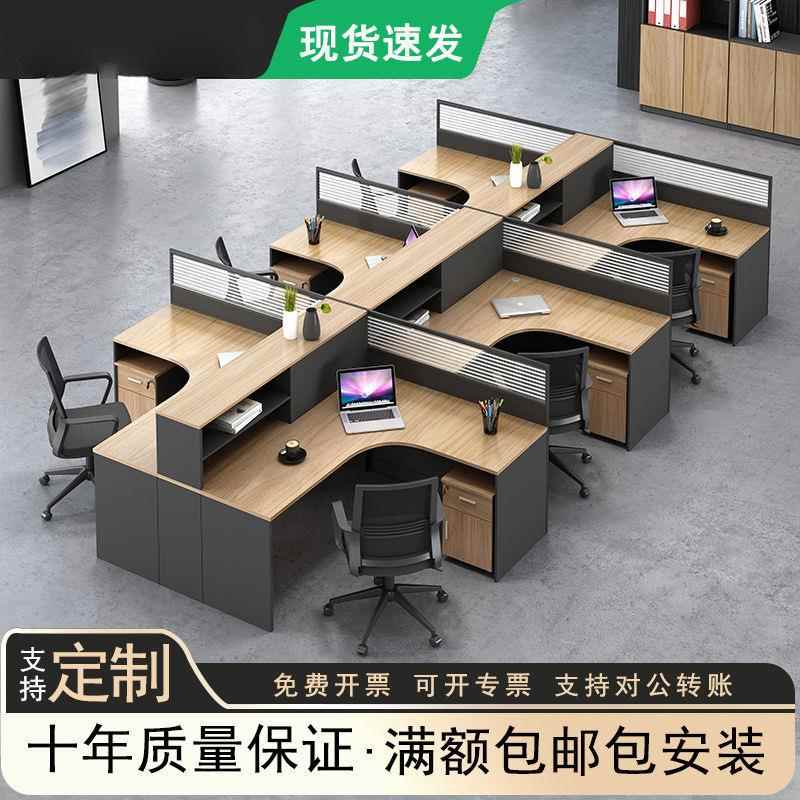 职员办公风卡位4/位6人十字T型双人桌办公桌CNR屏屏风卡桌椅卡座