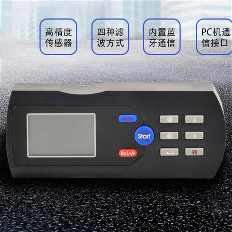 成德表面粗糙度仪轮廓一体机便携式光洁度仪