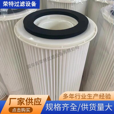 滤钻防机除尘滤吸UEN筒内螺纹滤芯覆膜静电除尘芯料机滤筒