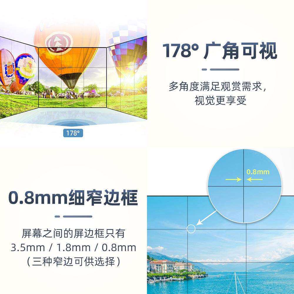 液晶拼接屏无缝大屏幕4K高清安防监控电视墙会议室显示器智能拼接