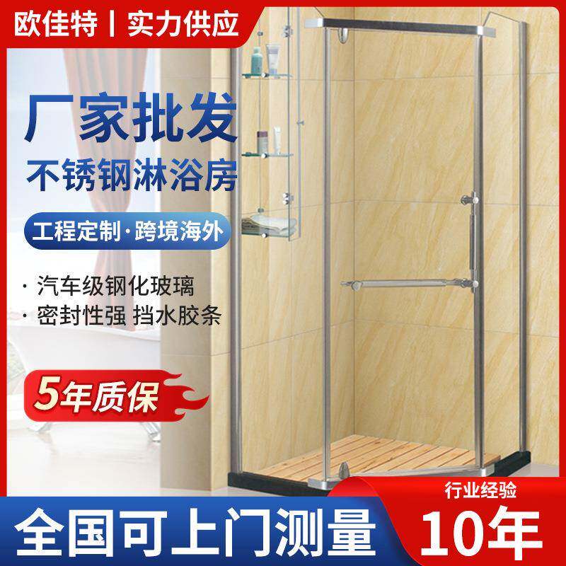 淋浴房一体式家用极窄钻石型淋浴房钢化玻璃间隔断下沉式干湿分离