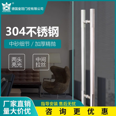 不锈钢玻璃门大拉手简约钢化门把手对装推拉办公室配套