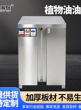 植物油油箱不锈钢储油箱贮存植物油厨房油箱环保油炉带盖油