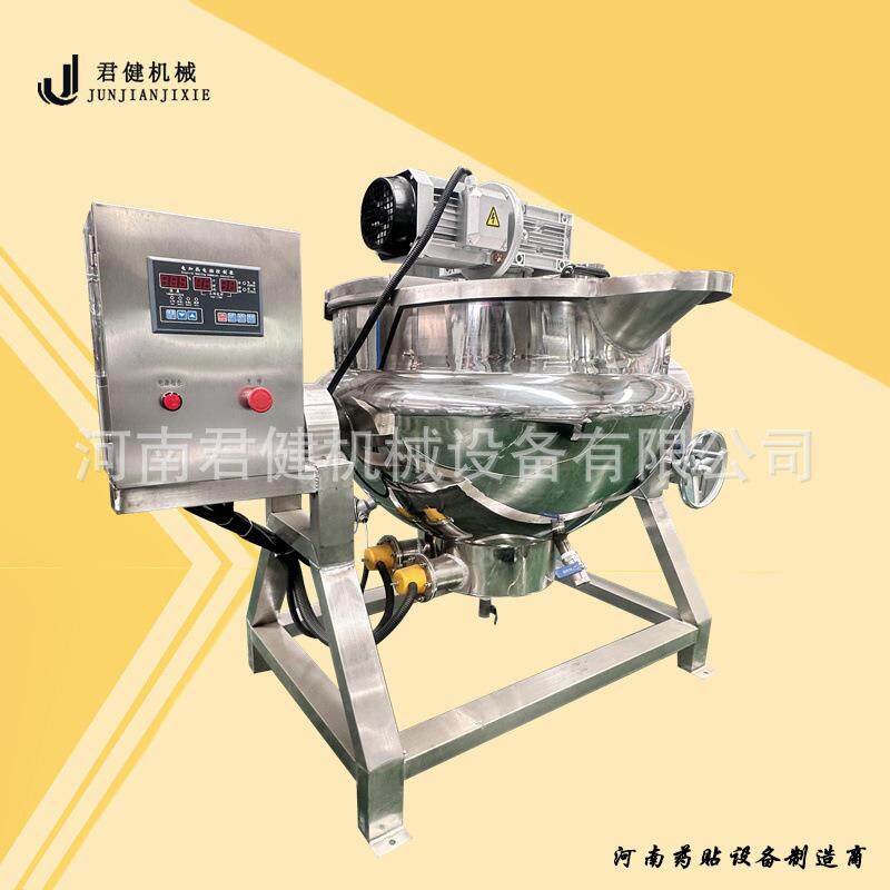 熬枇杷膏搅拌夹层锅小型椰子油熬制机电加热可倾斜凉粉熬制锅